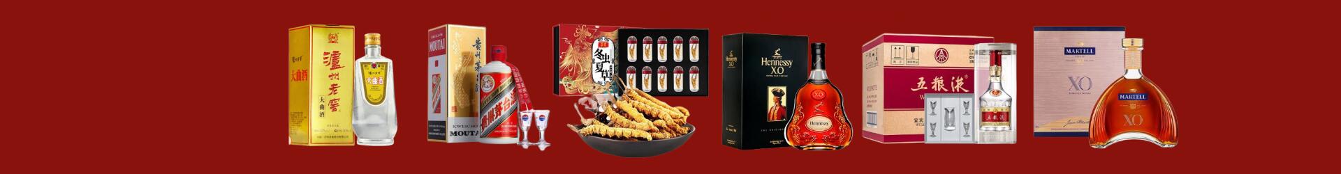 唐山得宝烟酒经营部