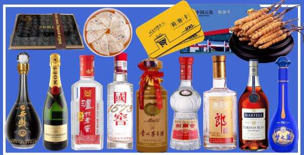 唐山得宝烟酒经营部