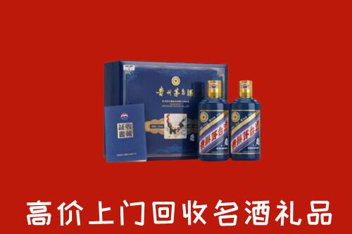 唐山回收生肖茅台酒